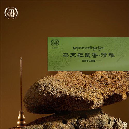 【Graceful Essence】Tibetcharms Hand - Made Tibet Incense Sticks Incense Burners - Tibetcharms